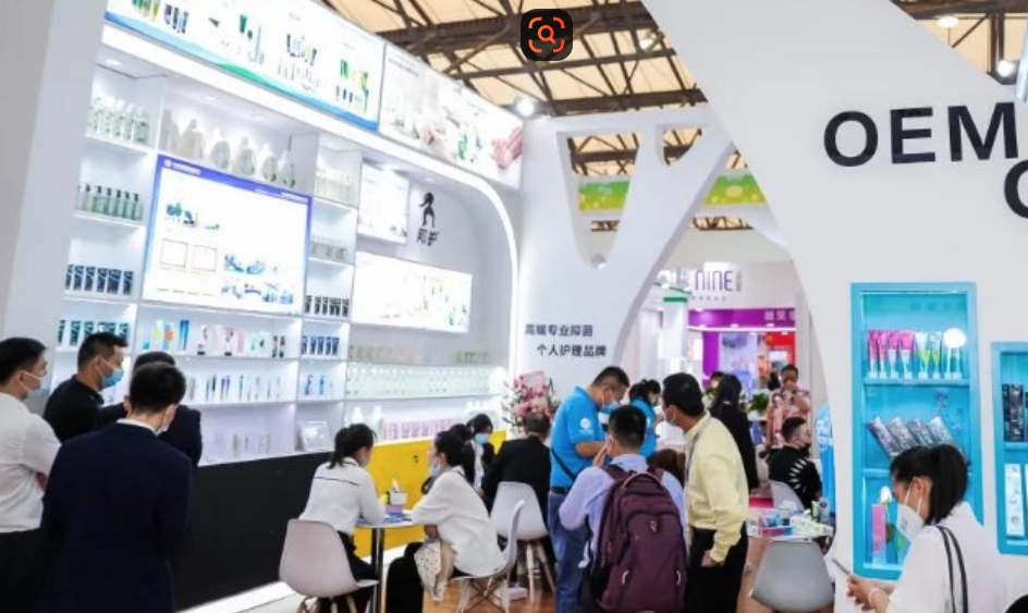 Shanghai International Cosmetics Exhibition